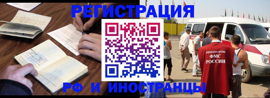 прописка для военкомата в Приозерске