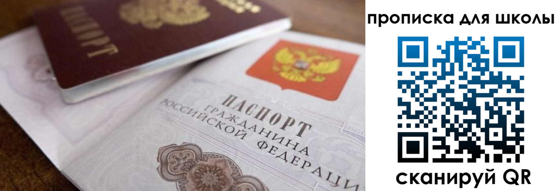 регистрация в Приозерске