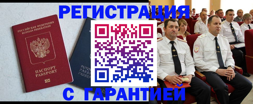 найти адрес прописки в Приозерске