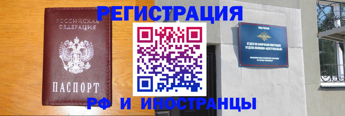 прописка в квартире в Приозерске